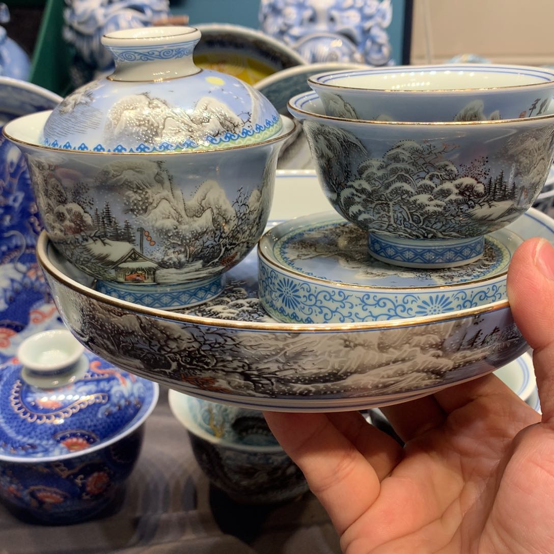 杯景德镇陶瓷学院