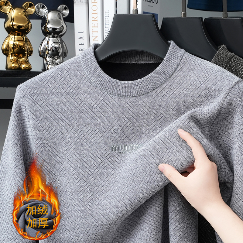 【加厚一体绒】加绒加厚毛衣男款冬季圆领保暖内搭套头休闲打底衫