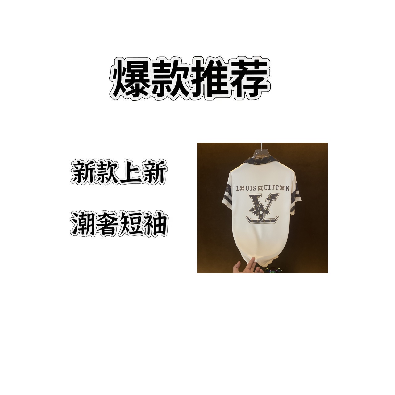 【DJ】L2025夏季新款轻奢风格时尚短裤短袖两件套188025