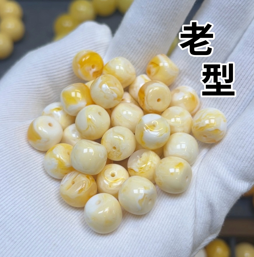 金瓷白老型单珠10✖️12拍一送一(限购1单)