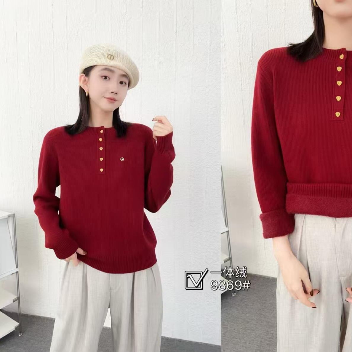 【加绒】秋冬新款半高圆领长袖针织衫女显瘦减龄打底衫上衣毛衣