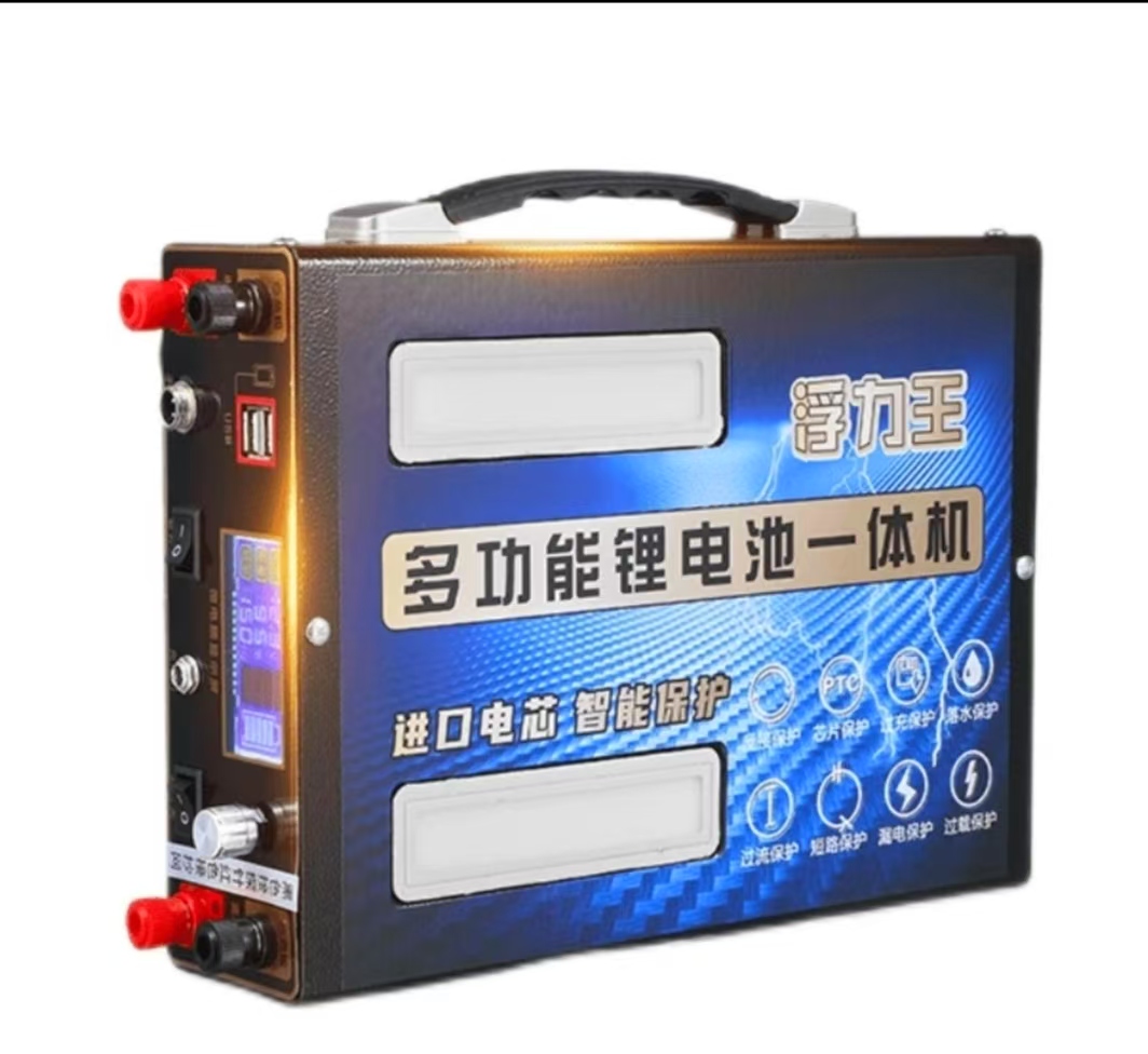 非晶一体机至尊款全套配件齐全