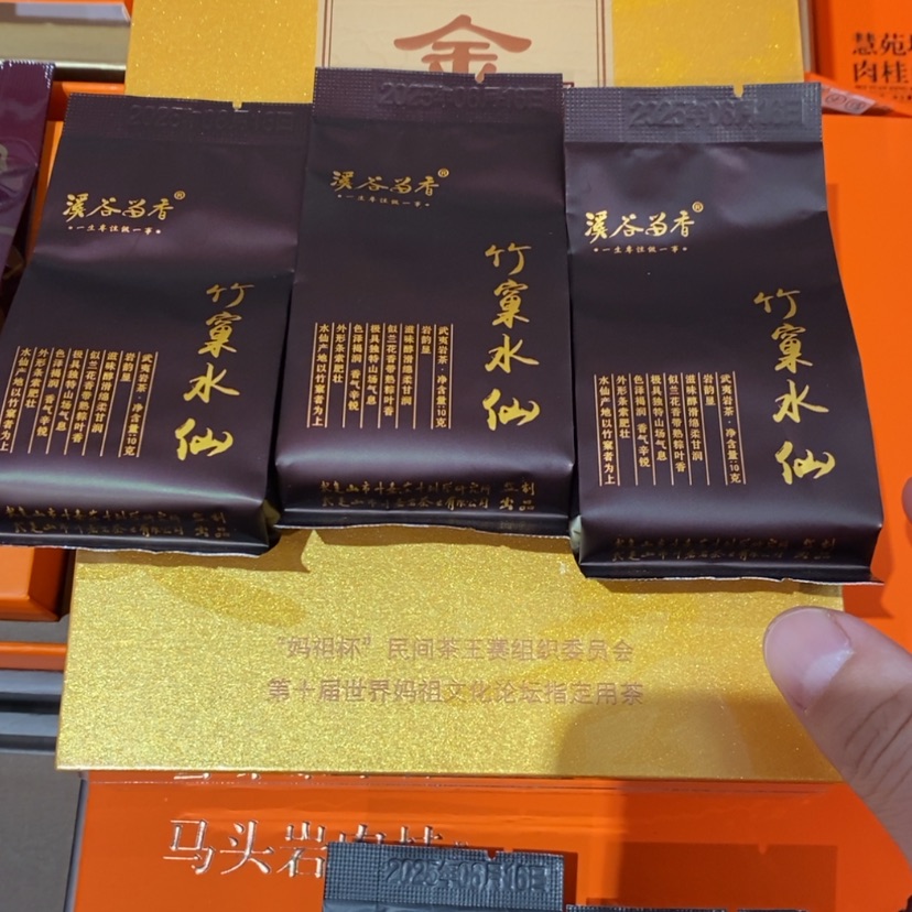 【闪购商品】清****k组合