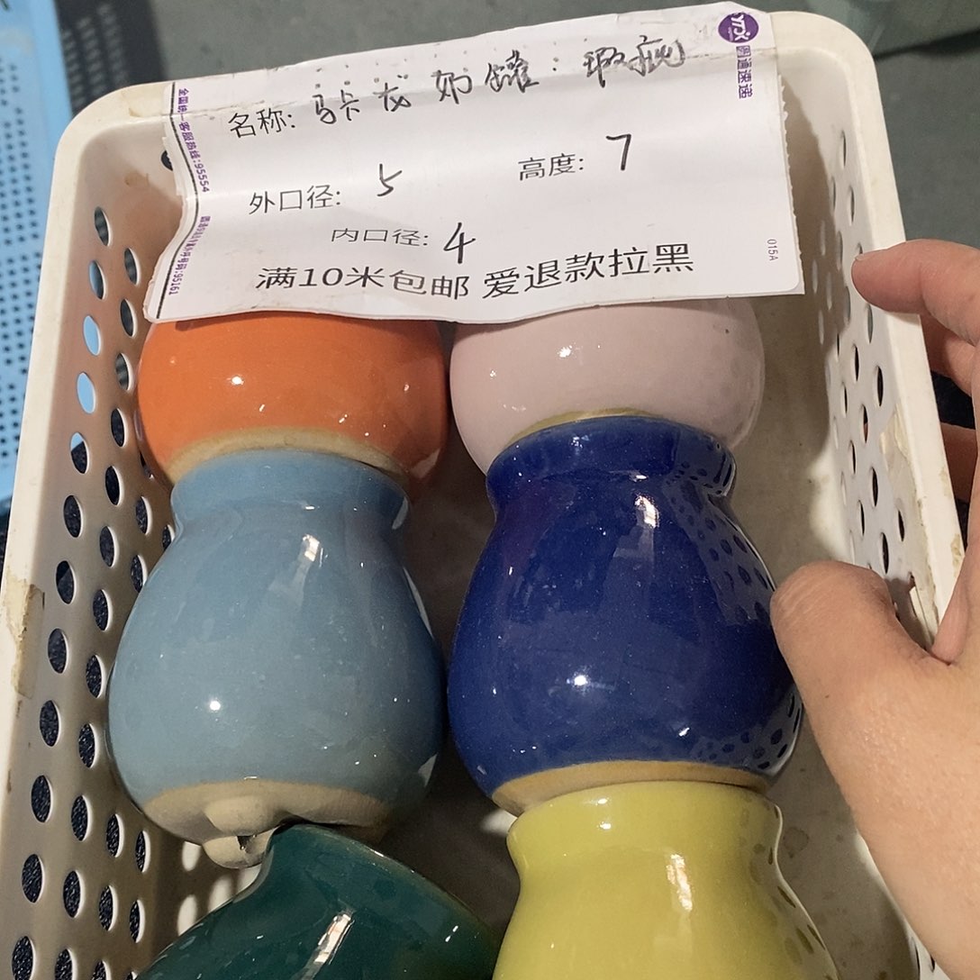 「满9.9米包邮」6个瑕疵随机