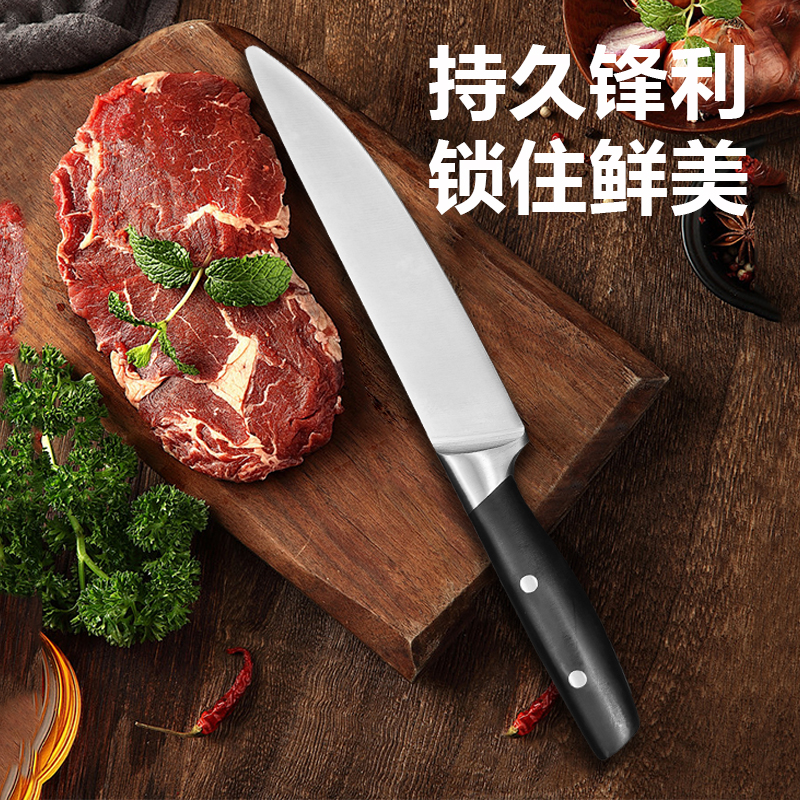 厨房料理刀切肉切菜刀厨房刀具313