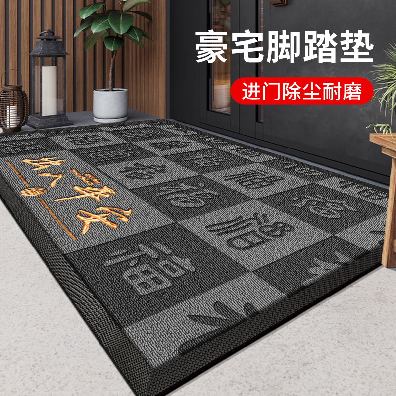 豪宅别墅高端入户门地垫防滑耐磨脚垫子进门门口玄关加厚免洗地毯