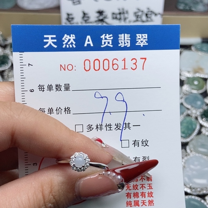 翡翠颈饰未镶嵌翡翠1111111