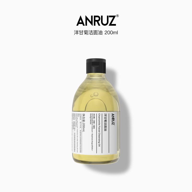 ANRUZ安润适洋甘菊洁面油洁净肌肤保湿卸淡妆平衡水油洁面油200ml