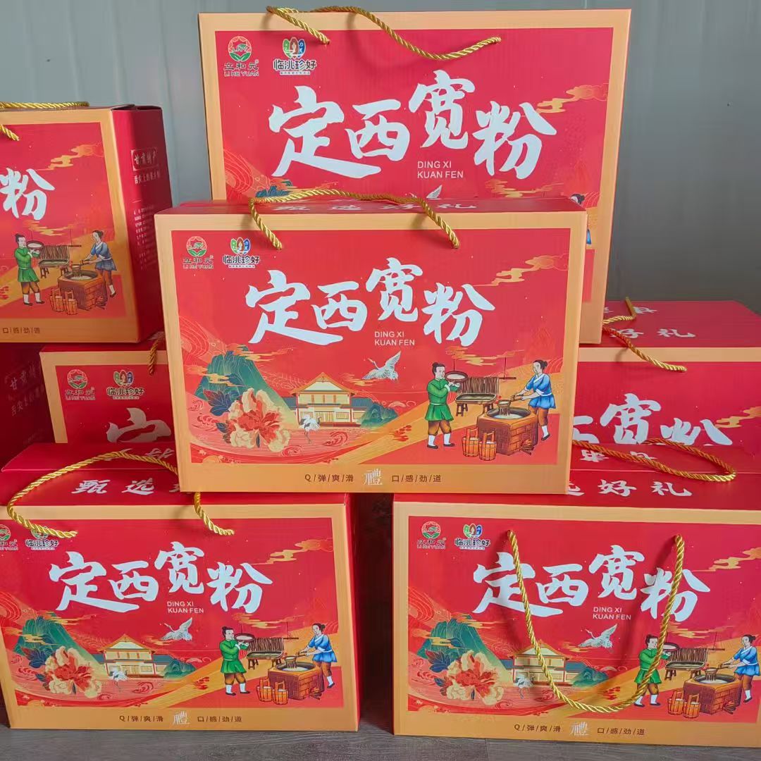 定西宽粉礼盒 甘肃特产纯土豆粉条 精品礼盒3斤/5斤装 