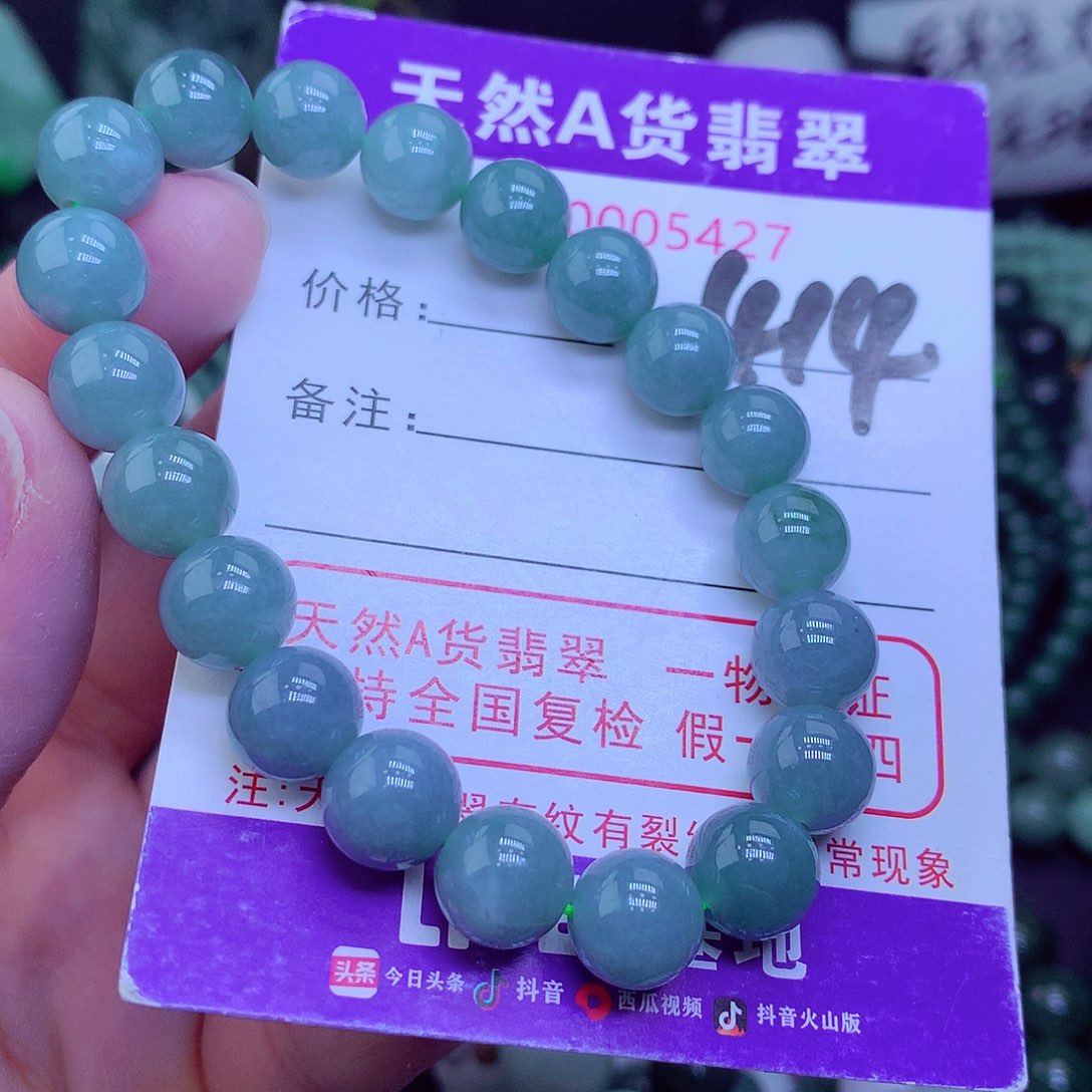 【闪购商品】翡翠毛衣链未镶嵌