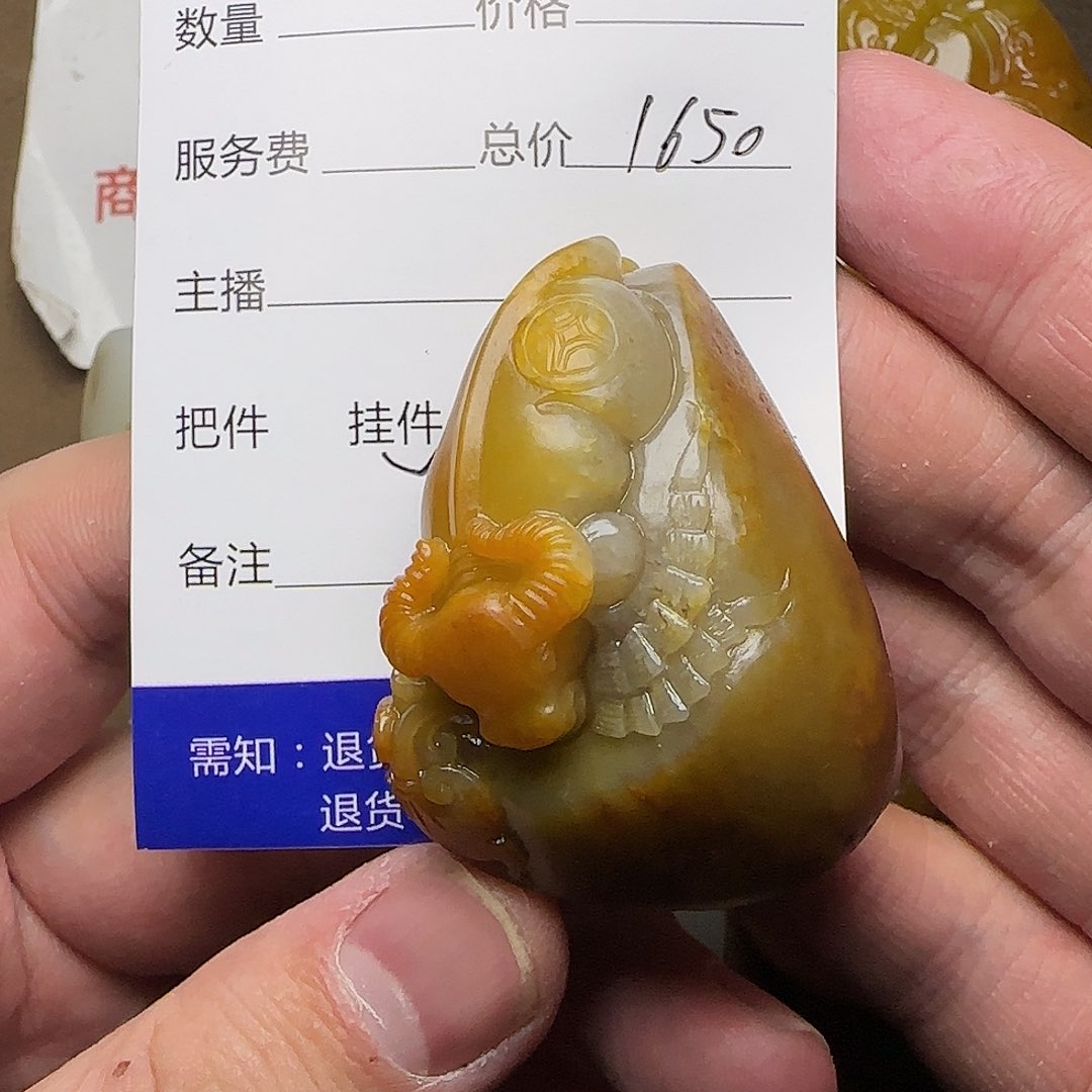 【闪购商品】和田玉挂件未镶嵌…****…