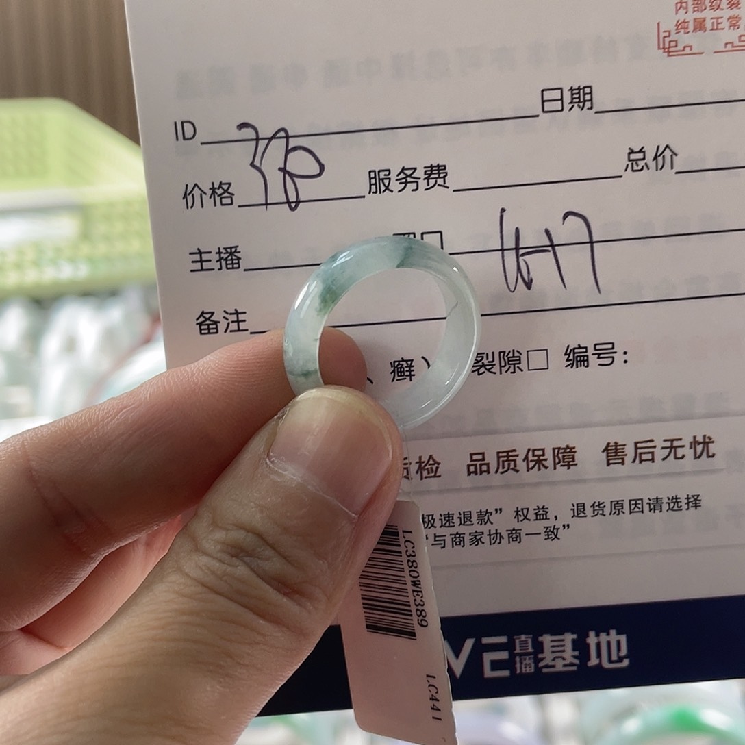 翡翠戒圈未镶嵌11111111111