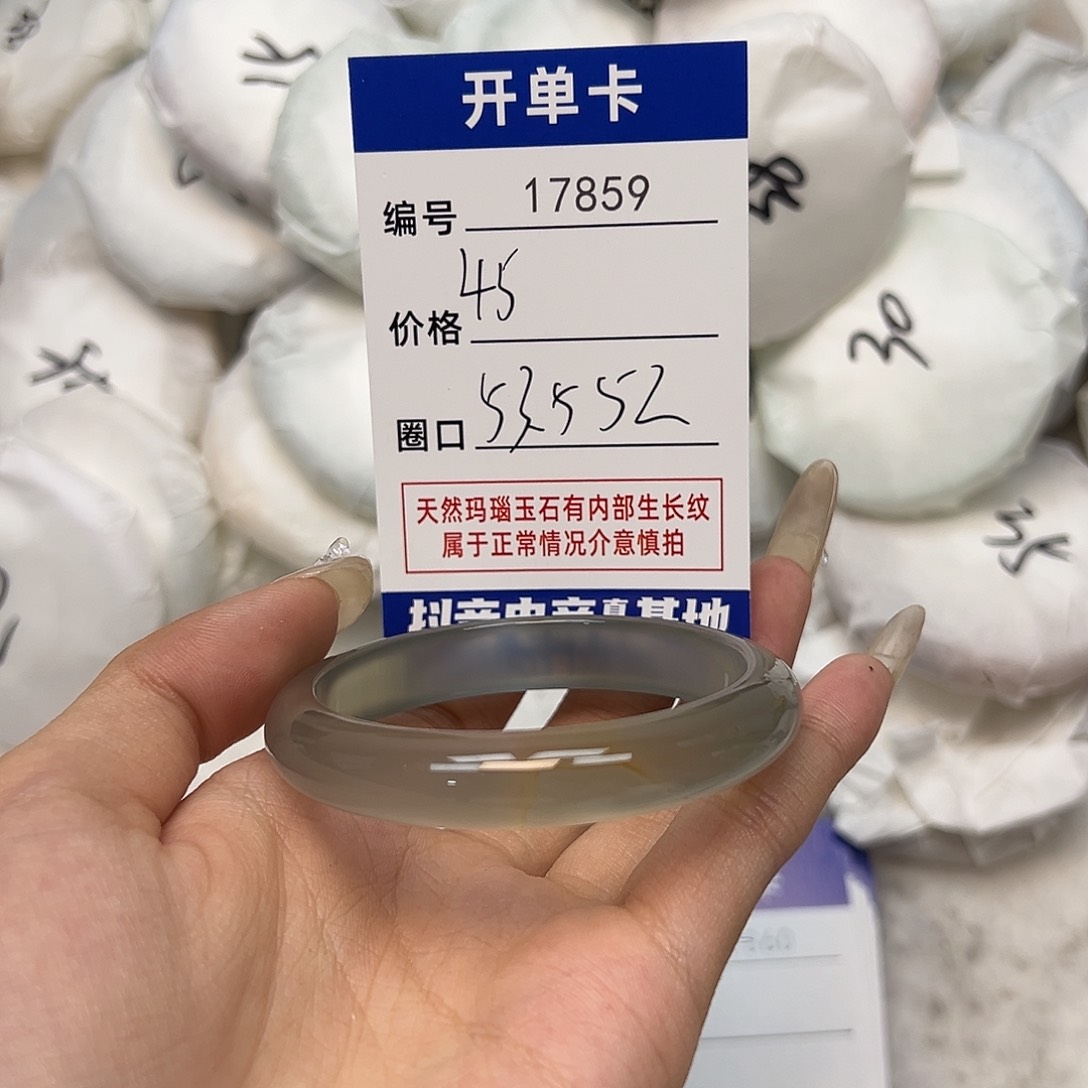 玛瑙/玉髓手镯未镶嵌859