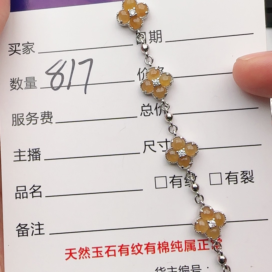 银S925镶嵌戒指翡翠