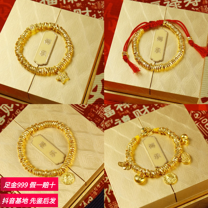 【瑞鑫】足金999加厚加硬硬金合集卡6mm黄金盘缠手串