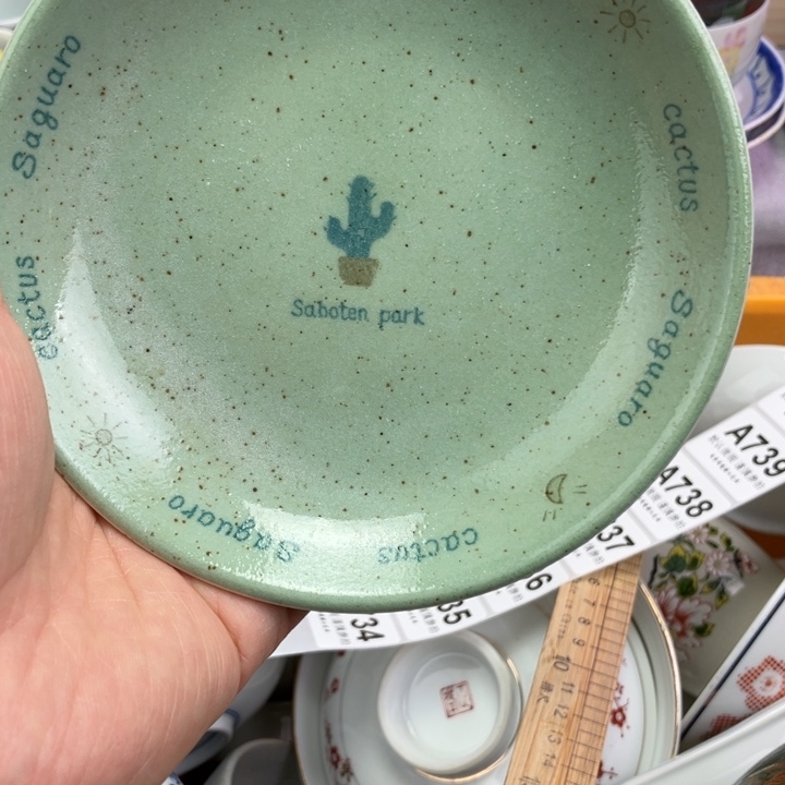 瓷片健健康康平平安安