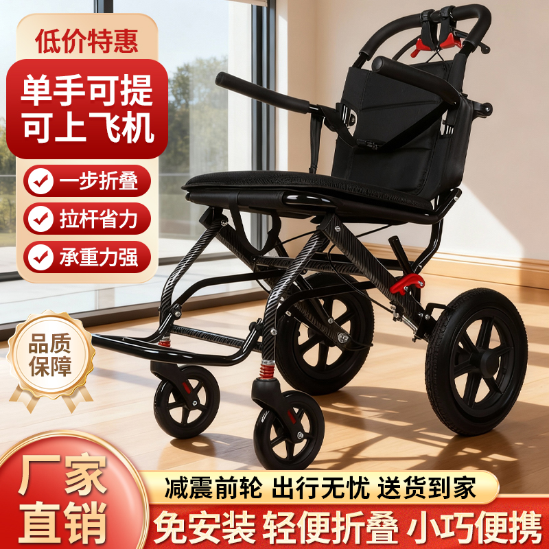 年终促可上飞机老人旅行代步简易小型便携购物车手动手推车轻便