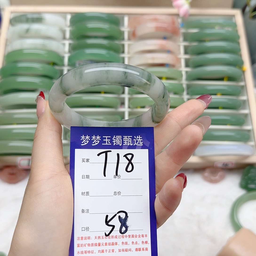 石英质玉手镯未镶嵌淡*58.5