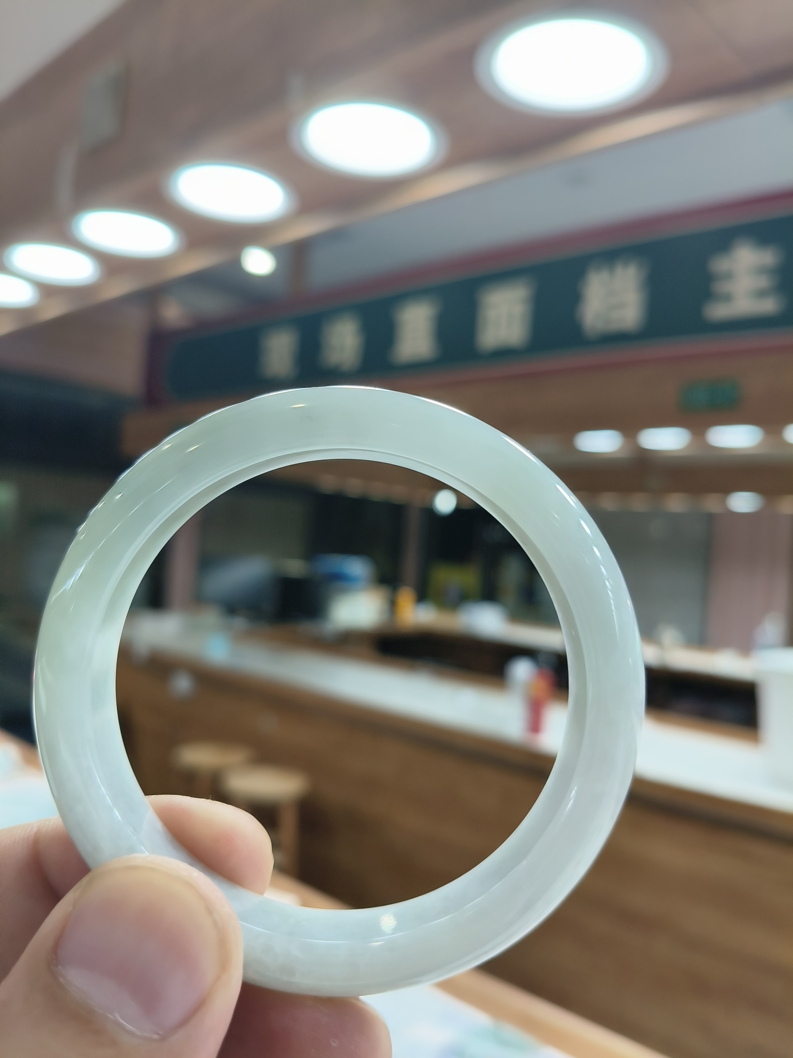 纯天然缅甸A货手镯正圈56-57