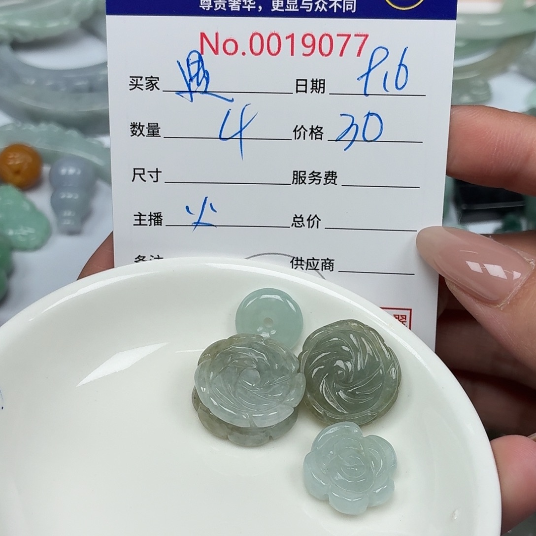 এ***﹉颈饰未镶嵌翡翠24678
