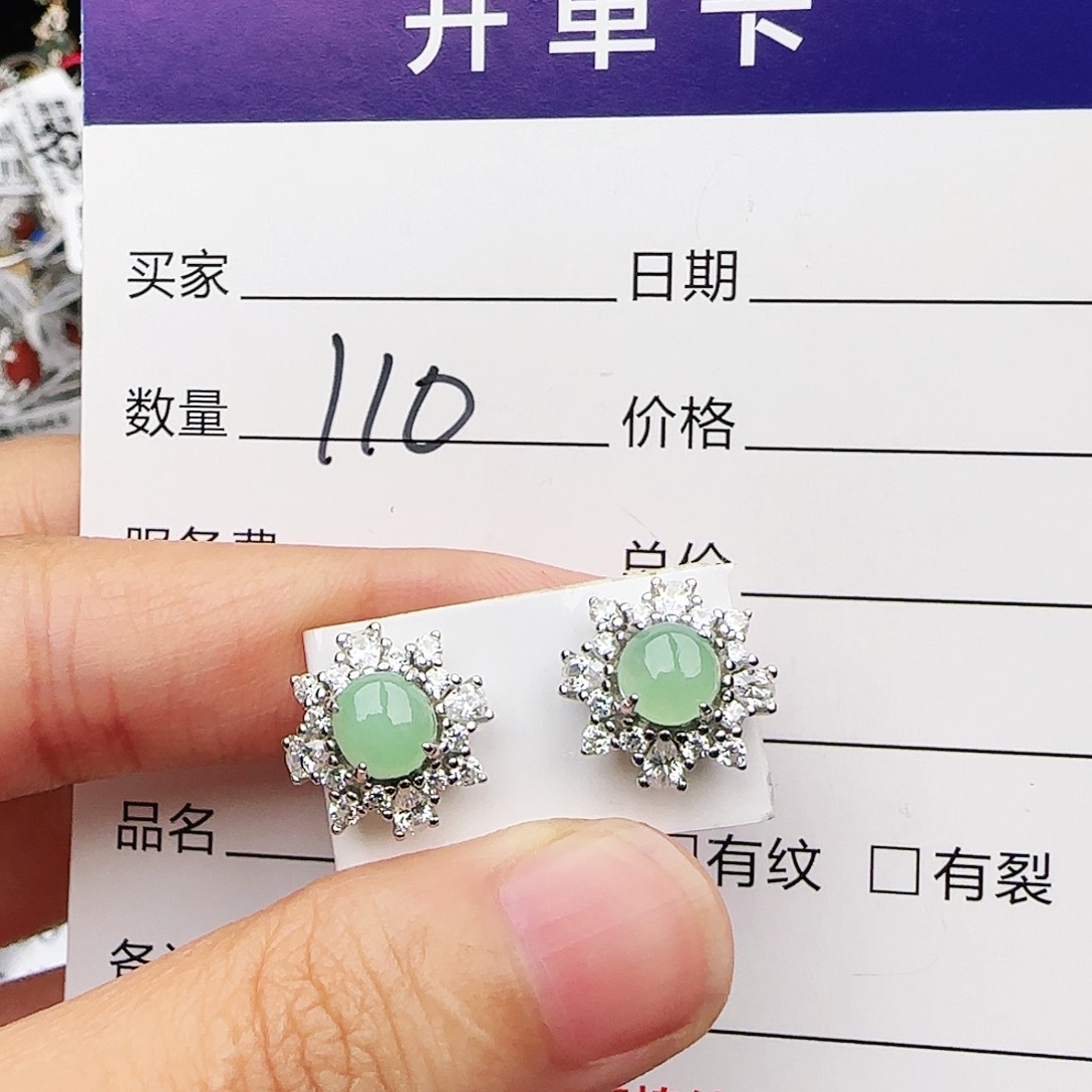 银S925镶嵌戒指翡翠戒指