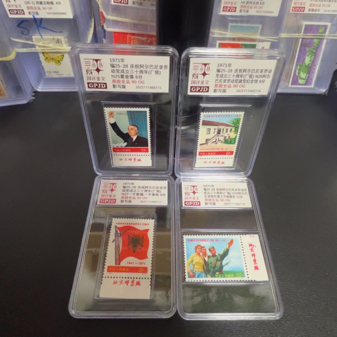 编25-28右下厂铭原胶全品 难度极大