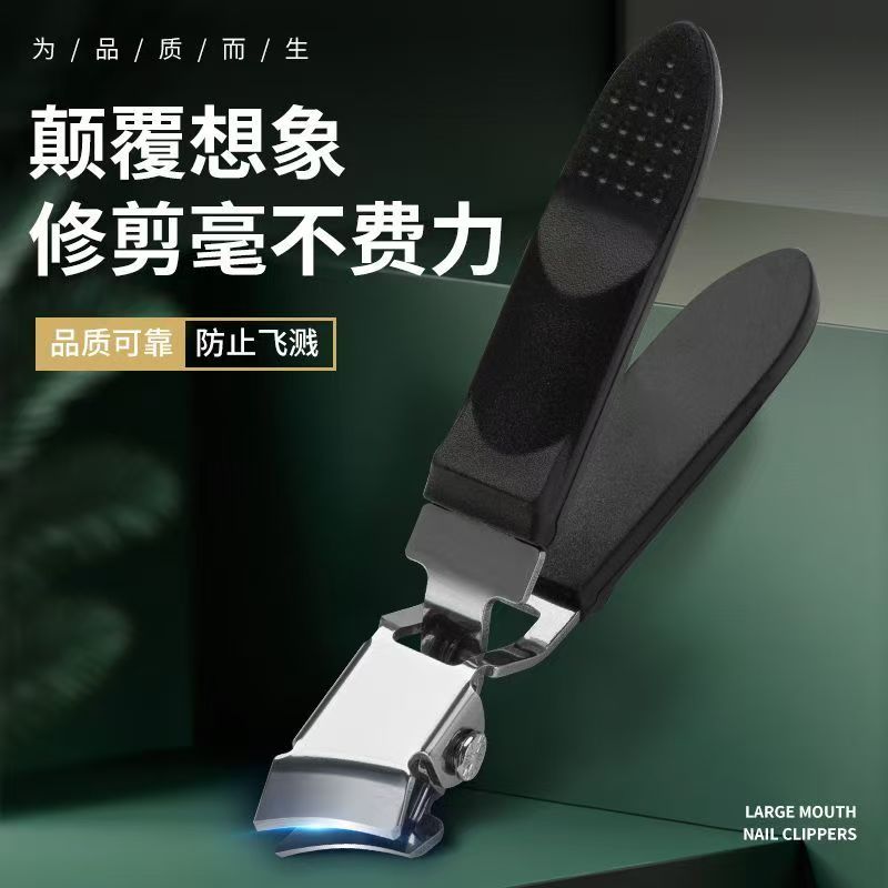 指甲刀套装大开口防飞溅厚指甲脚趾修脚专用斜口指甲钳指甲剪