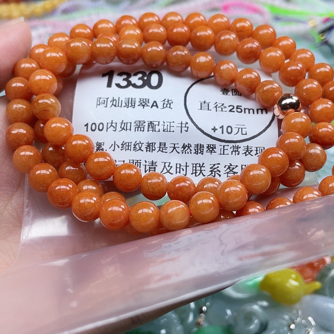 甜***妞翡翠未镶嵌吊坠(不含链)