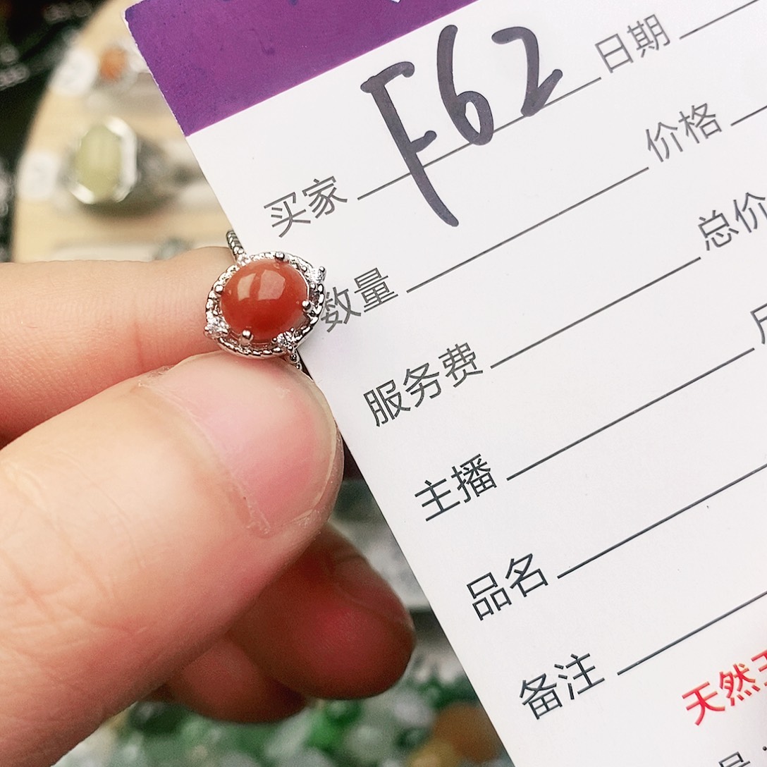 未镶嵌戒指翡翠11111111111