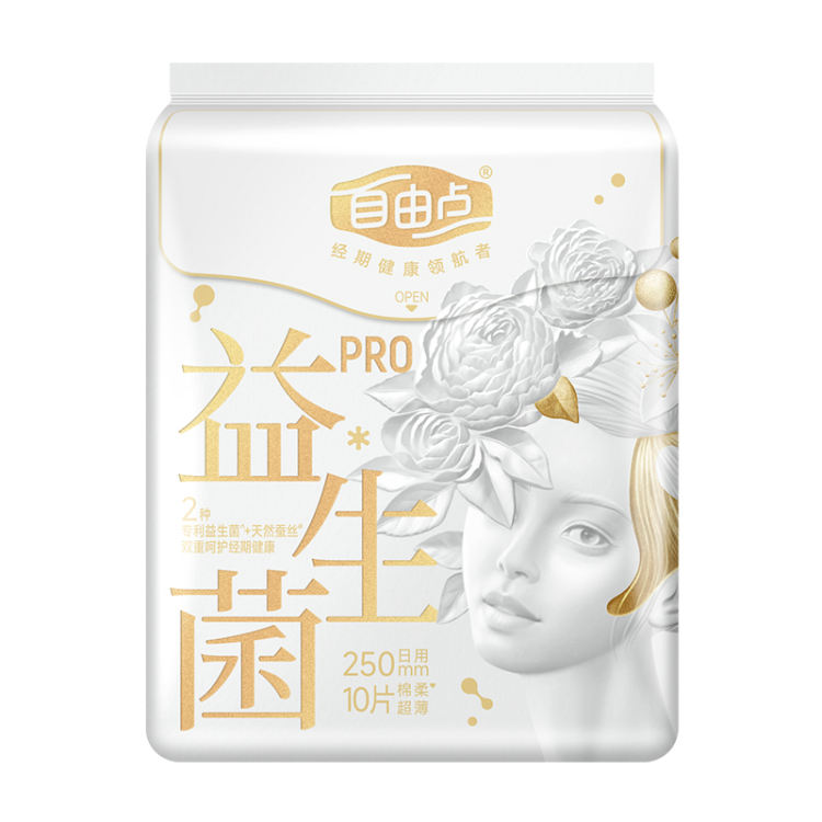 自由点 益生菌旗舰款日用卫生巾10片/包