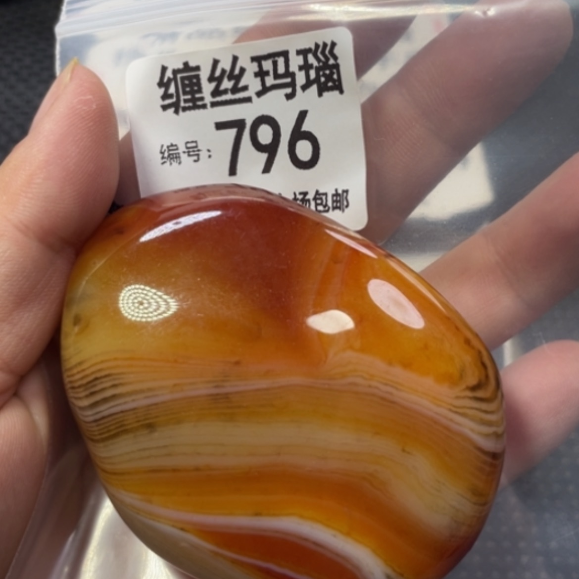 【闪购商品】未镶嵌颈饰玛瑙/玉髓