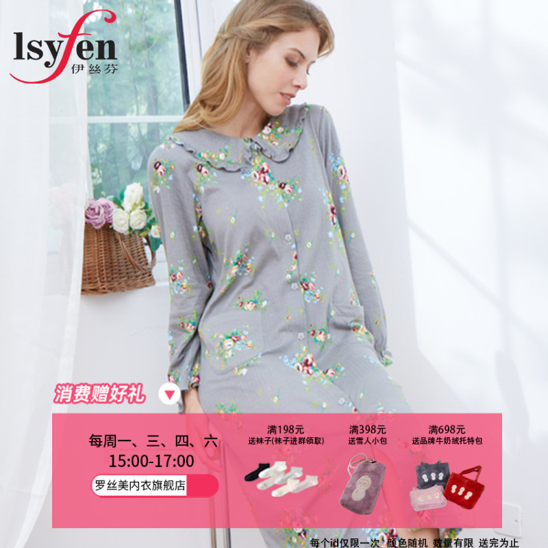 伊丝芬秋冬纯棉39919针织印花圆领全开襟长袖长款洋装柔软大码