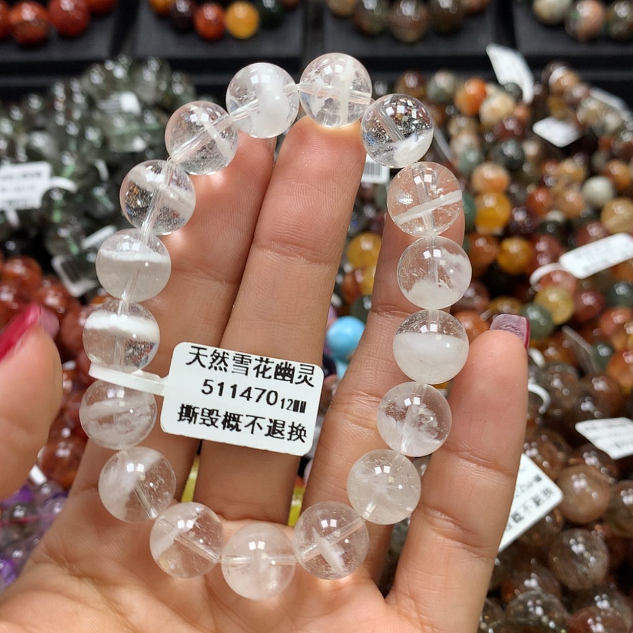 【闪购商品】水晶手链未镶嵌，