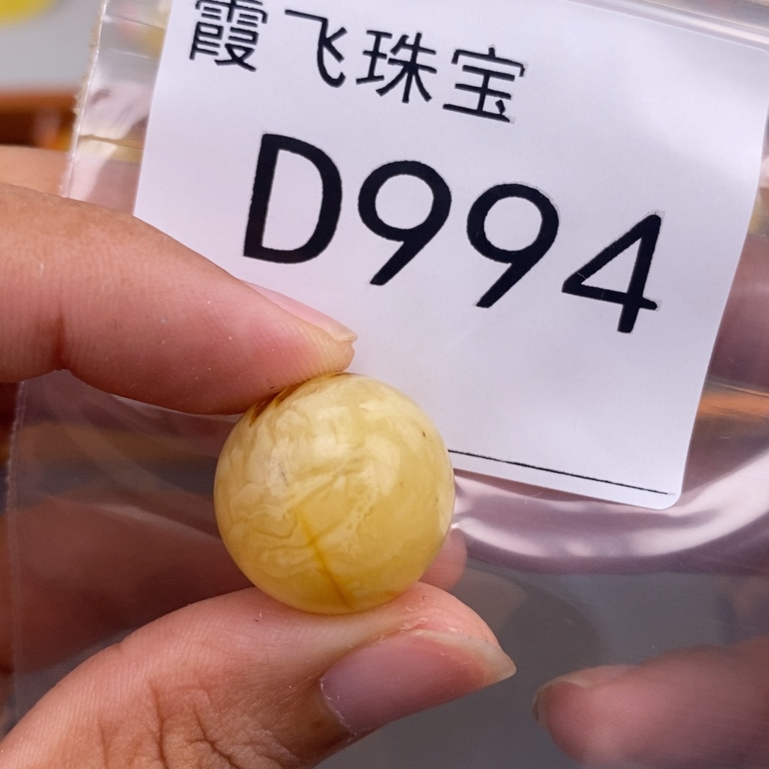 琥珀未镶嵌珠宝奇石18.8