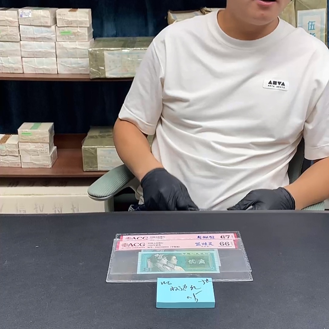 WG至尊双边红单张一张