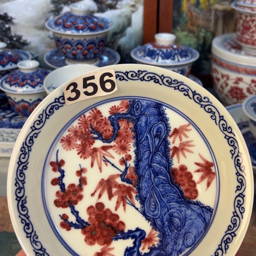 杯青花釉里红釉下