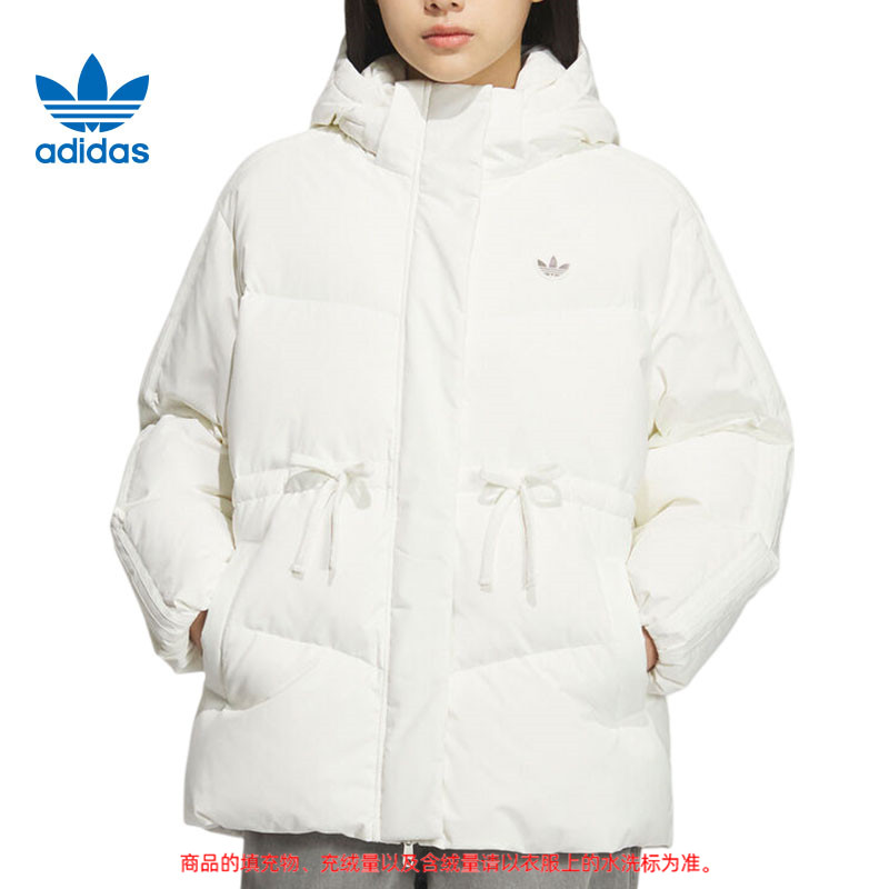 adidas阿迪达斯【环*】三叶草女子运动休闲羽绒服外套KF3685