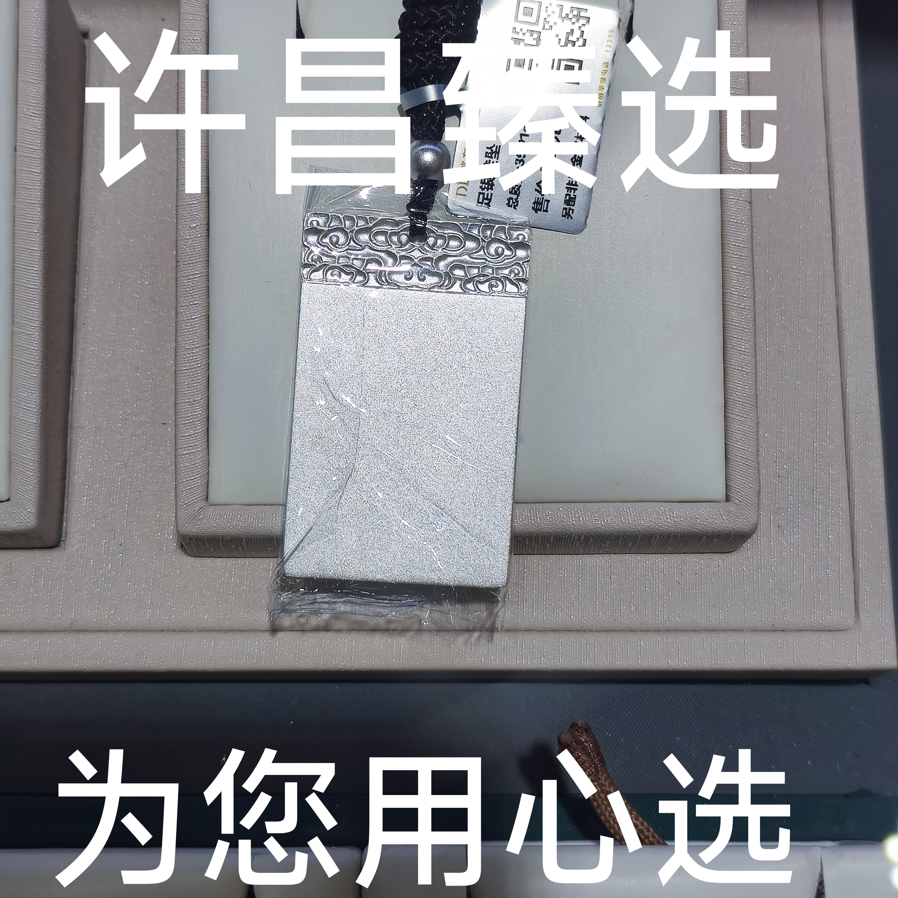 吊坠925银 s925银饰代购纯银无事牌轻奢气质时尚 更新较快请咨询