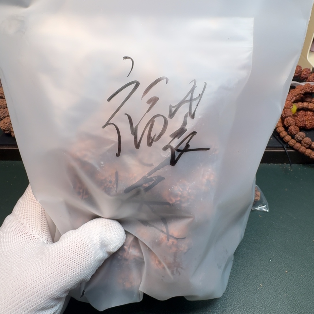 啊***噗金刚菩提手串福袋