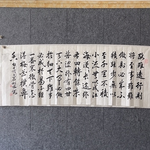 书法：：：：：：：：：：：：：：：：：：：