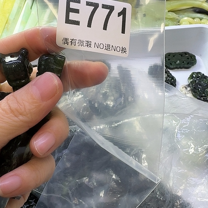 北***站蛇纹石玉合金发饰