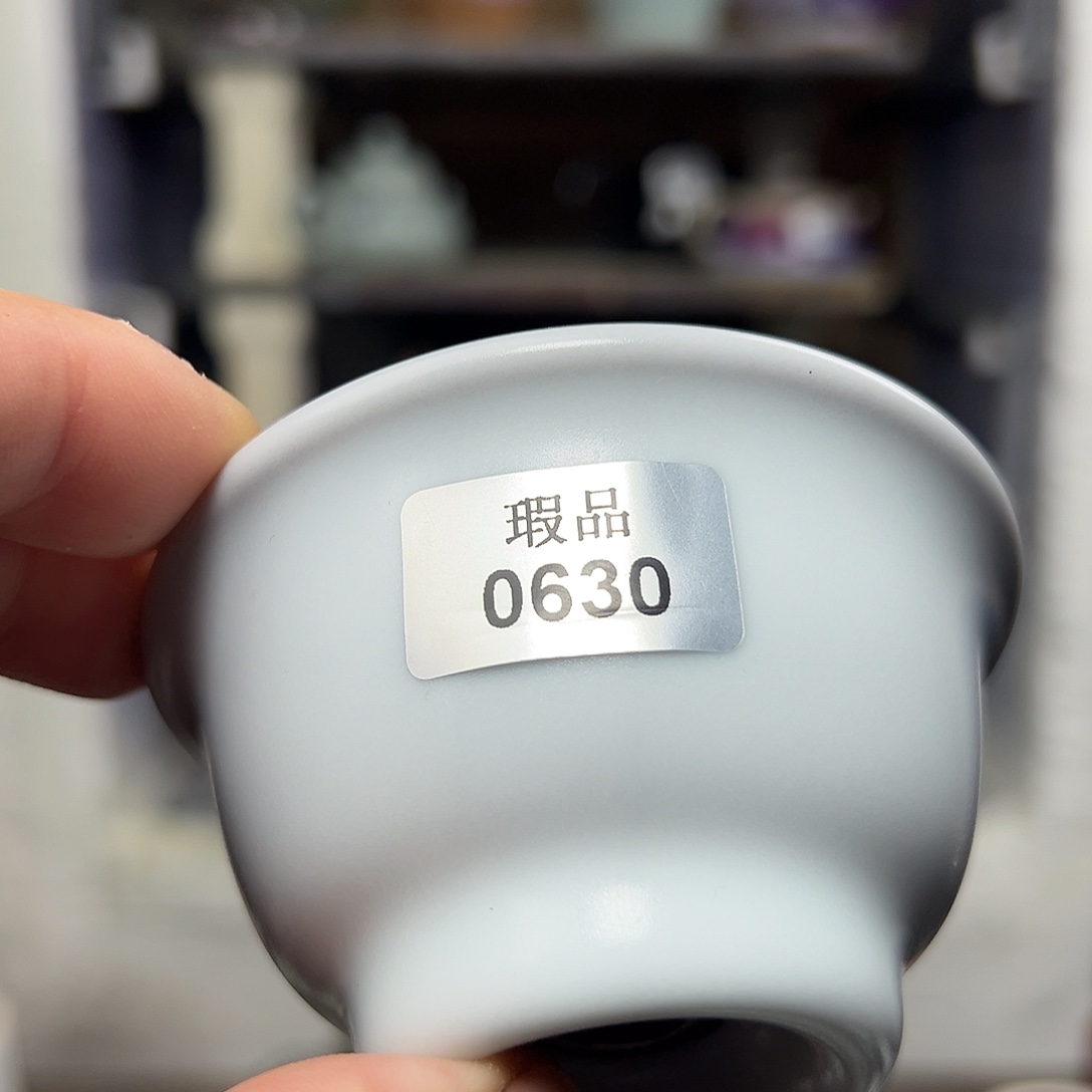 杯子窑口自销原矿钧瓷