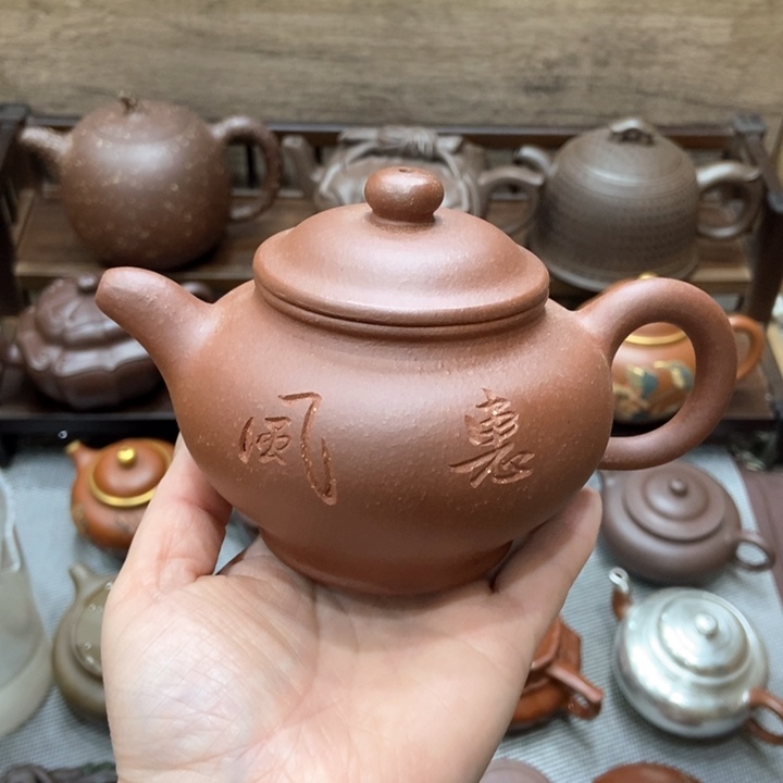 紫砂茶壶紫砂紫砂