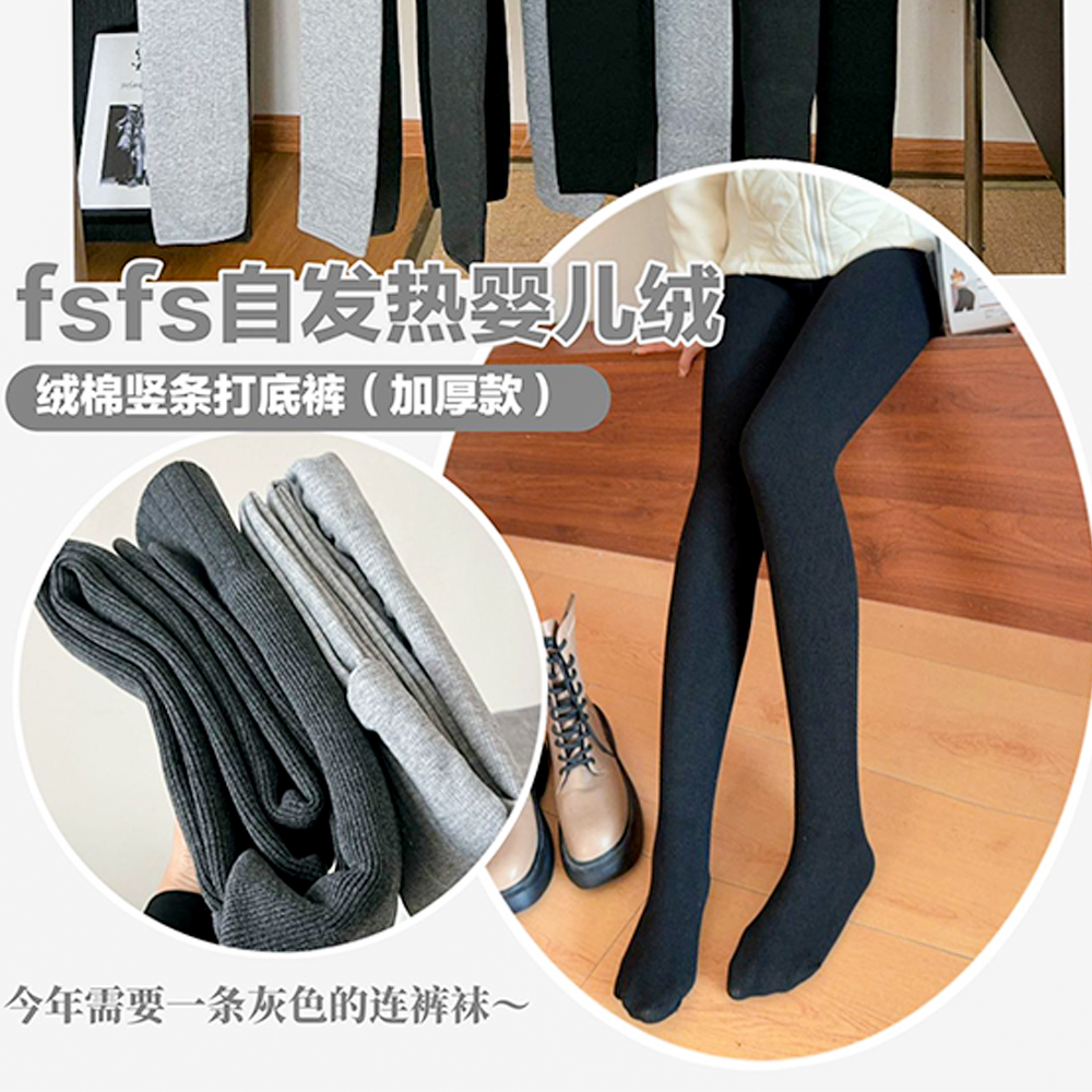 高腰束腹百搭连体裤打底裤袜秋冬加绒内穿外穿打底裤显瘦