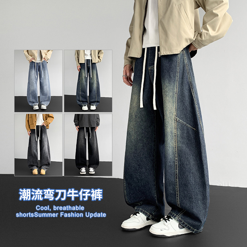 秋冬新款弯刀牛仔裤休闲复古风阔腿裤男士美式男大码直筒牛仔裤