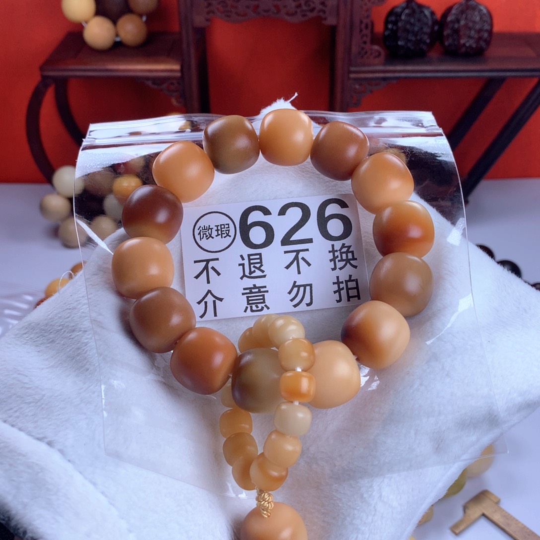 菩提根/象牙果吊坠1.9