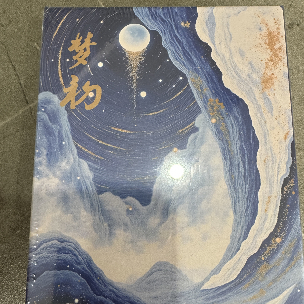 梦初文创~海贼王收藏系列动漫周边集卡拆卡~强娶