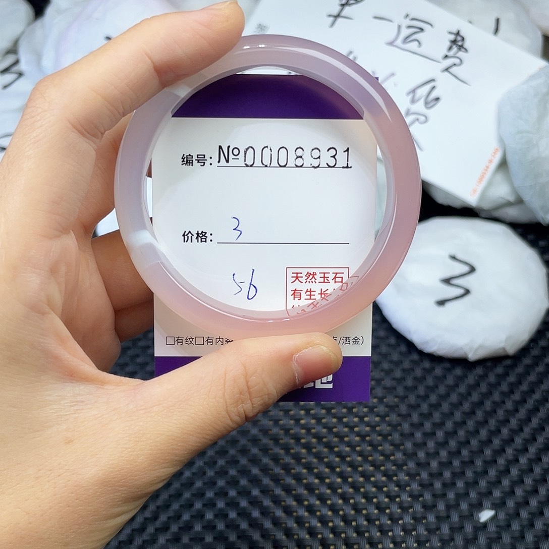 手镯玛瑙/玉髓未镶嵌931