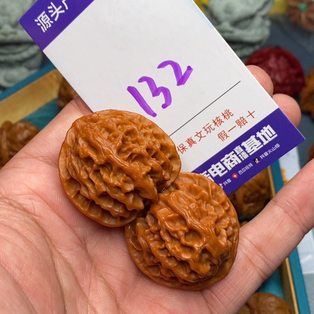 文玩核桃把件核桃