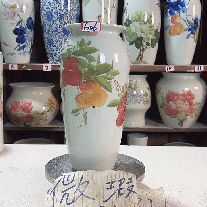 瓶606大微瑕款新款陶瓷